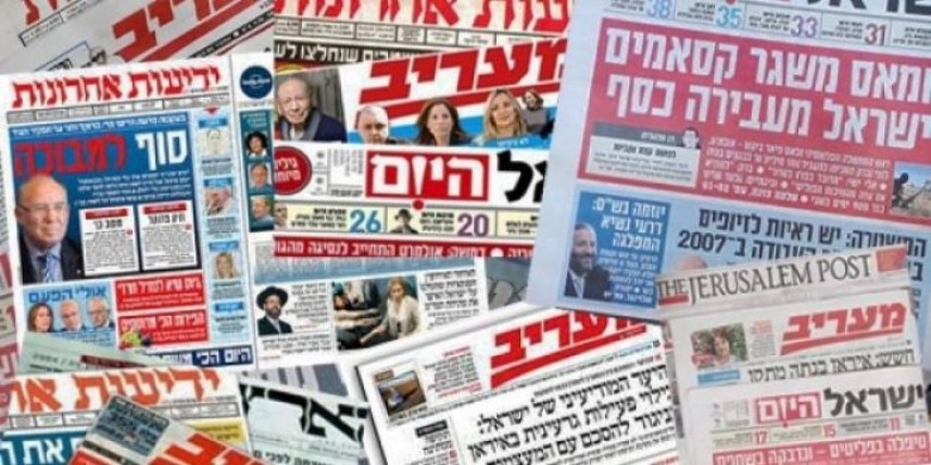 جولة في الصحافة العبرية : اعرف عدوك